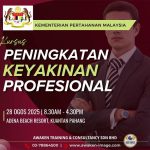 <b>Kursus Peningkatan Keyakinan Profesional</b> Jabatan Ketua Hakim Peguam dan Bahagian Undang-Undang Kementerian Pertahanan Malaysia Pada 28 Ogos 2025